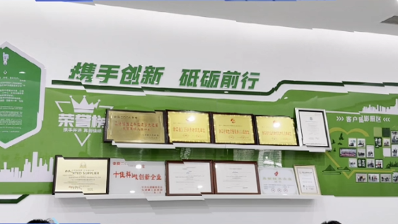 寧波電視臺采訪