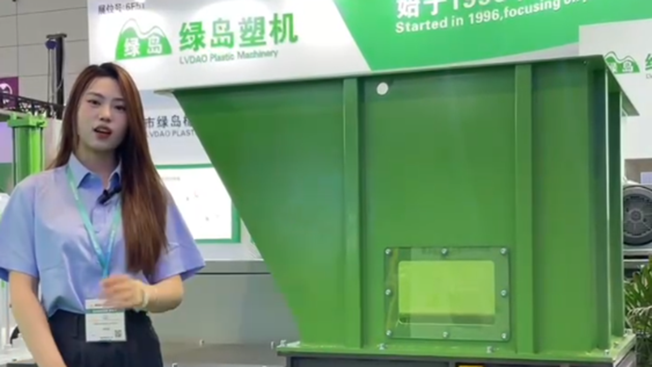 2025.4深圳雅式展 單軸撕碎機(jī)